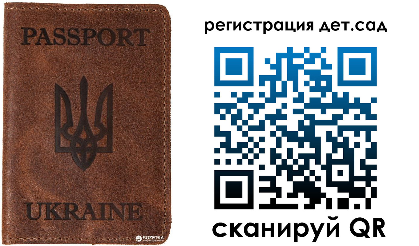 временная прописка в Новосибирской области