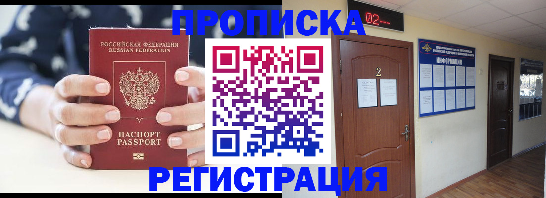 регистрация для дет. сада в Новосибирской области